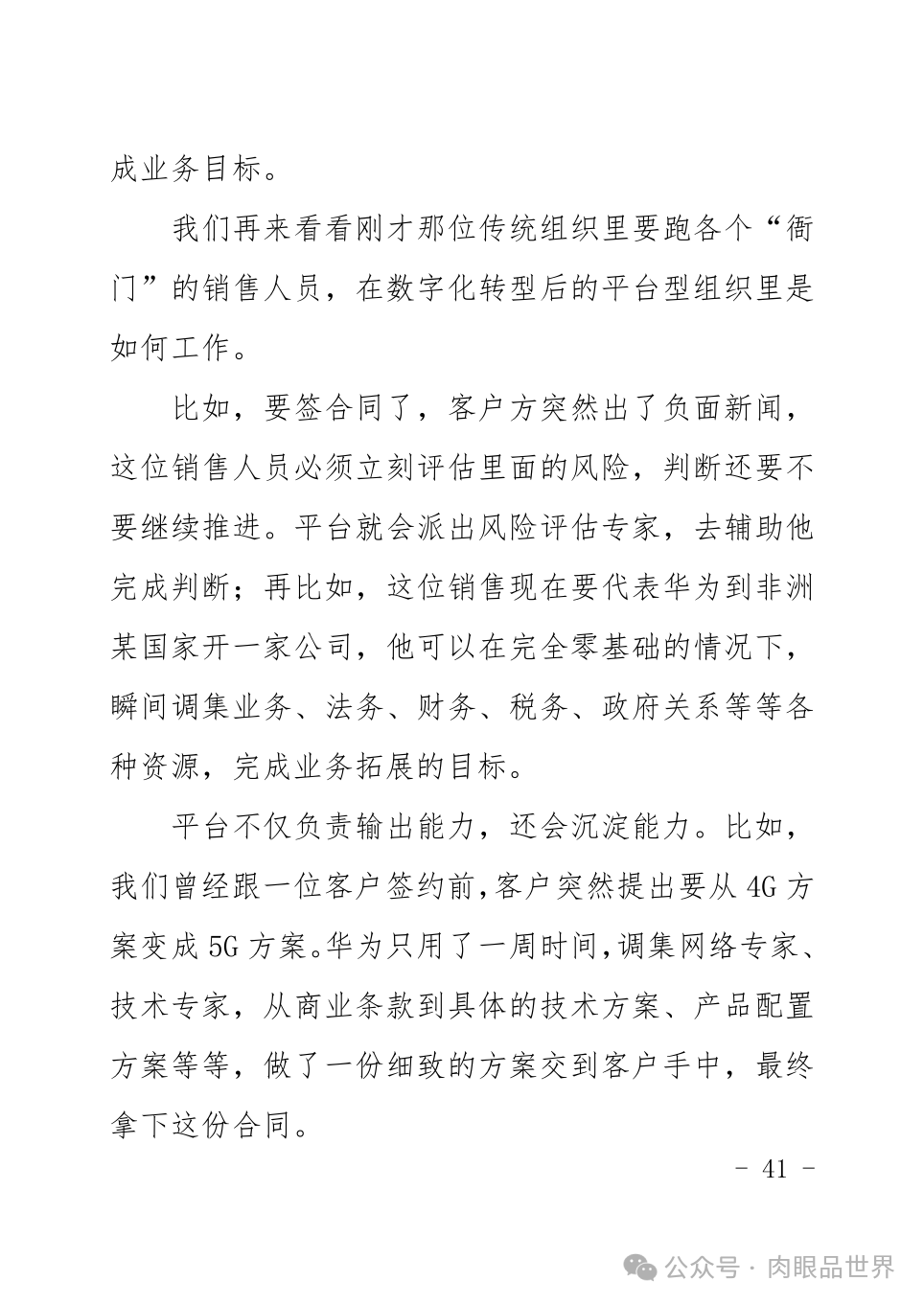 cccd1b735d5f2167dedaedcd266a8f48.png