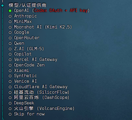 image-20260221133706853