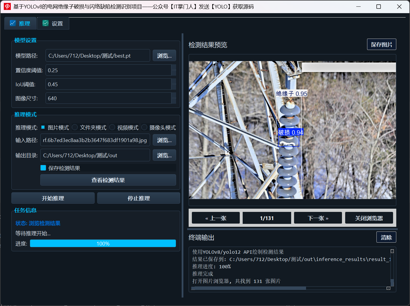 image-20250722183108140