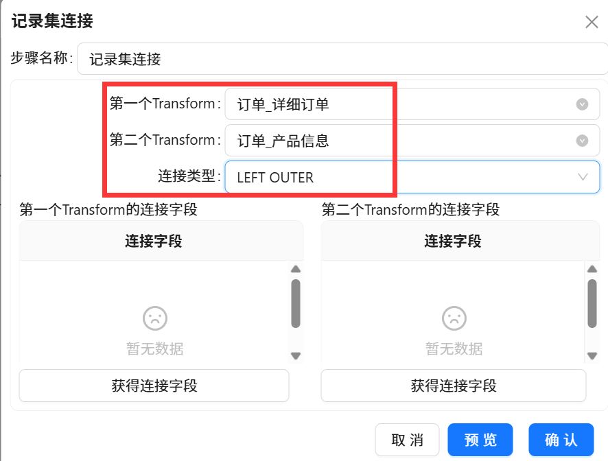 图形用户界面

AI 生成的内容可能不正确。