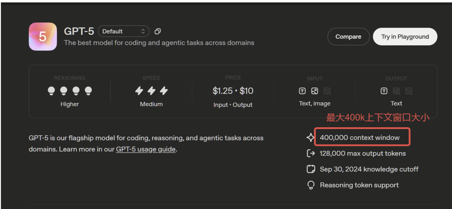 image-20251113101057390