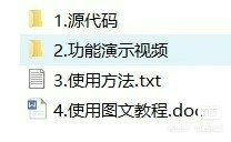 系统主界面示意图