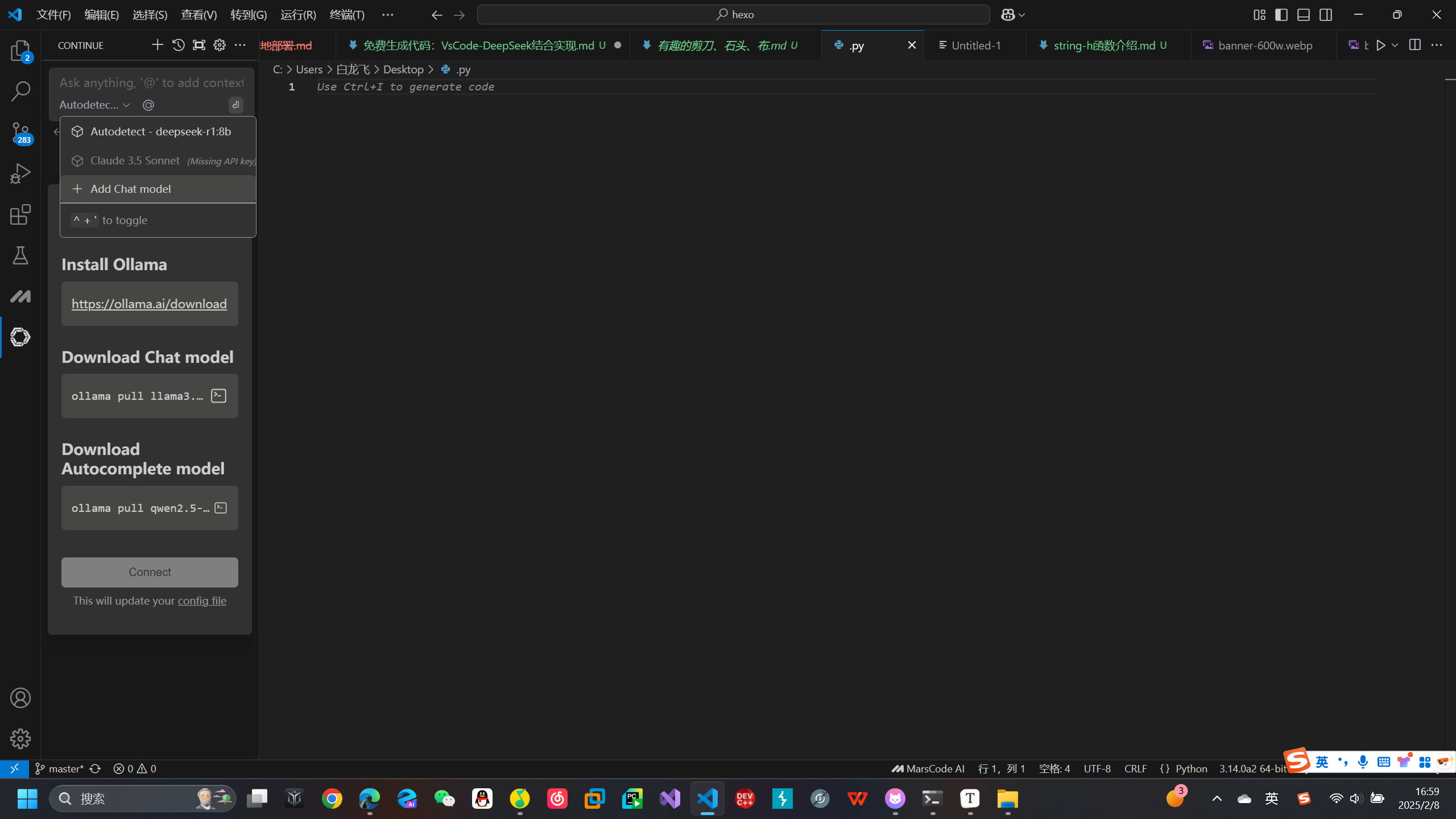 屏幕截图 2025-02-08 165954