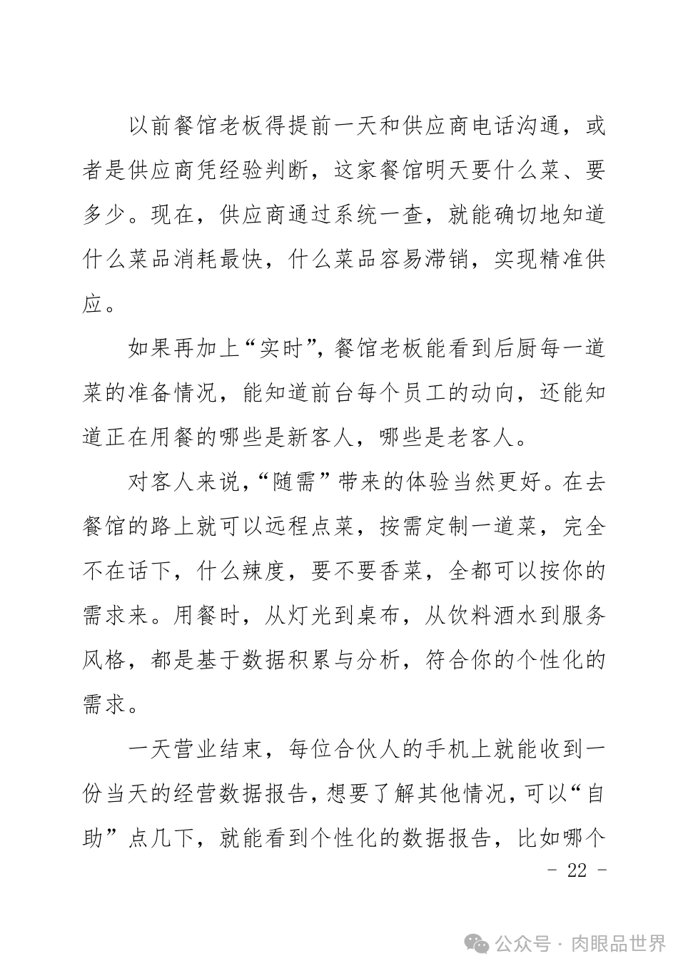 ccf43ec1b9a2f3358f153987ac0a91e1.png