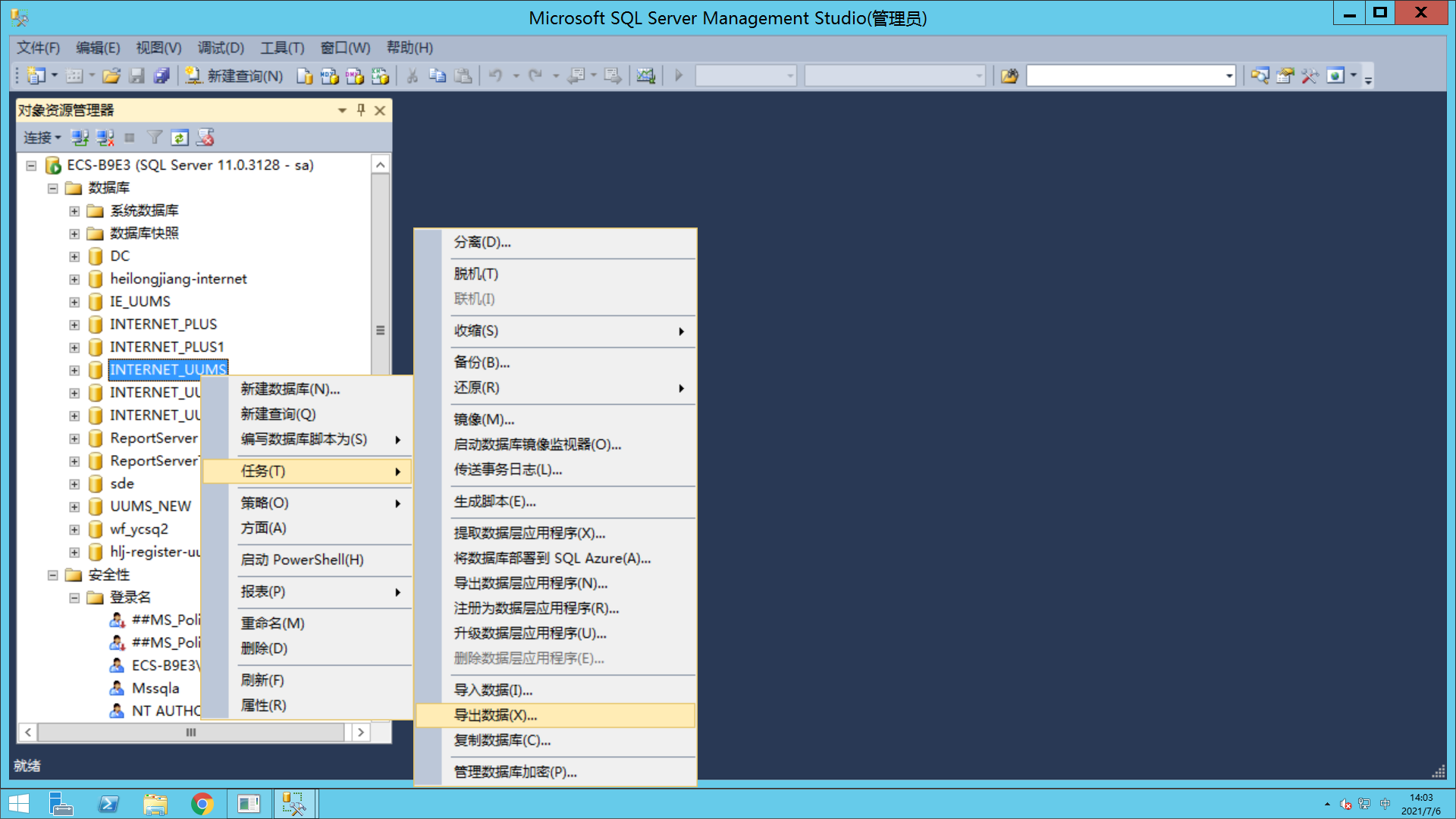 image-20210706141356986