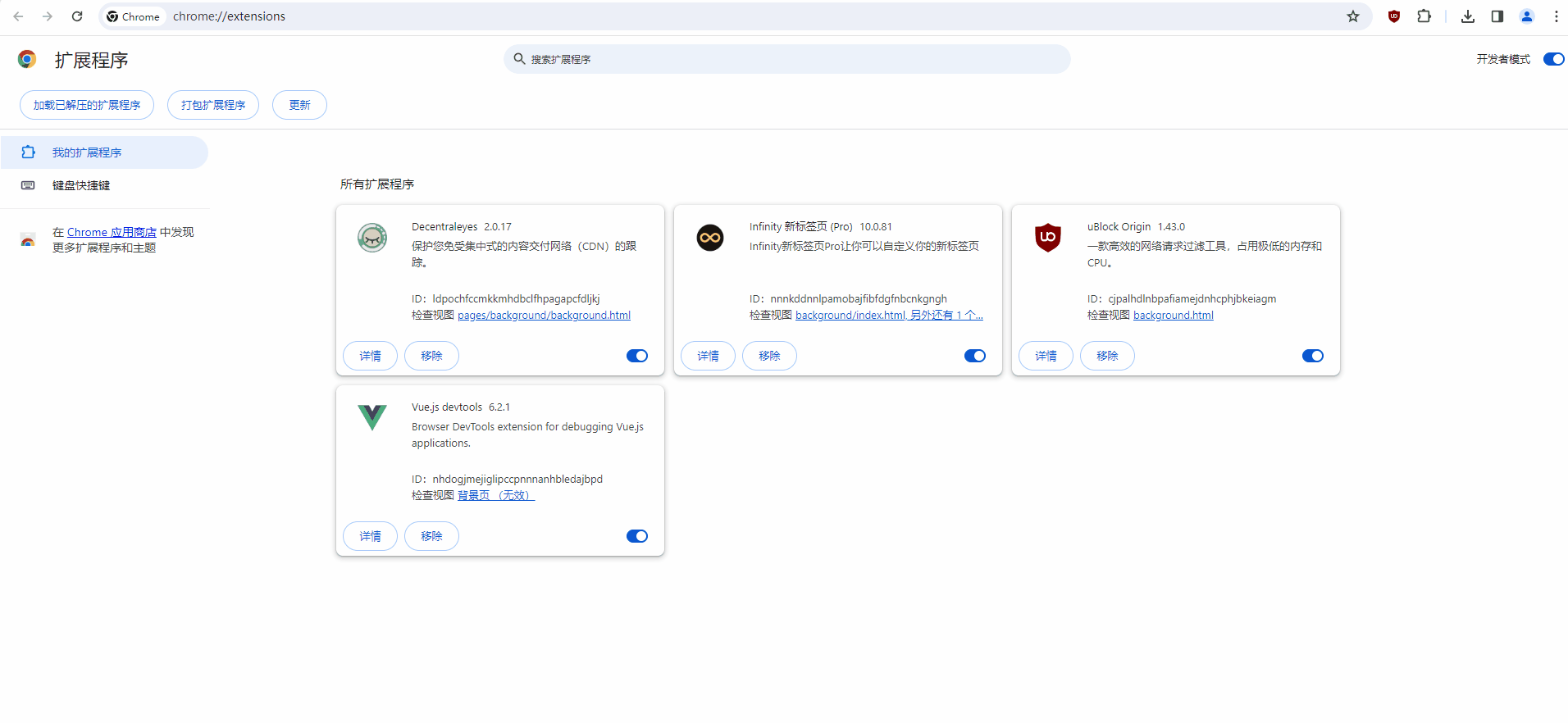 下载神器NDM(Neat Download Manager)安装配置教程(适用于Windows和macOS)