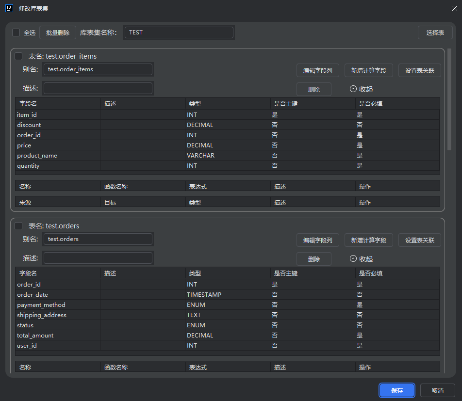 https://www.feisuanyz.com/docs/assets/%E7%BC%96%E8%BE%911.DwOVLd3g.png