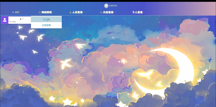 毕业设计|基于springboot校园心声墙小程序+论文ppt源码