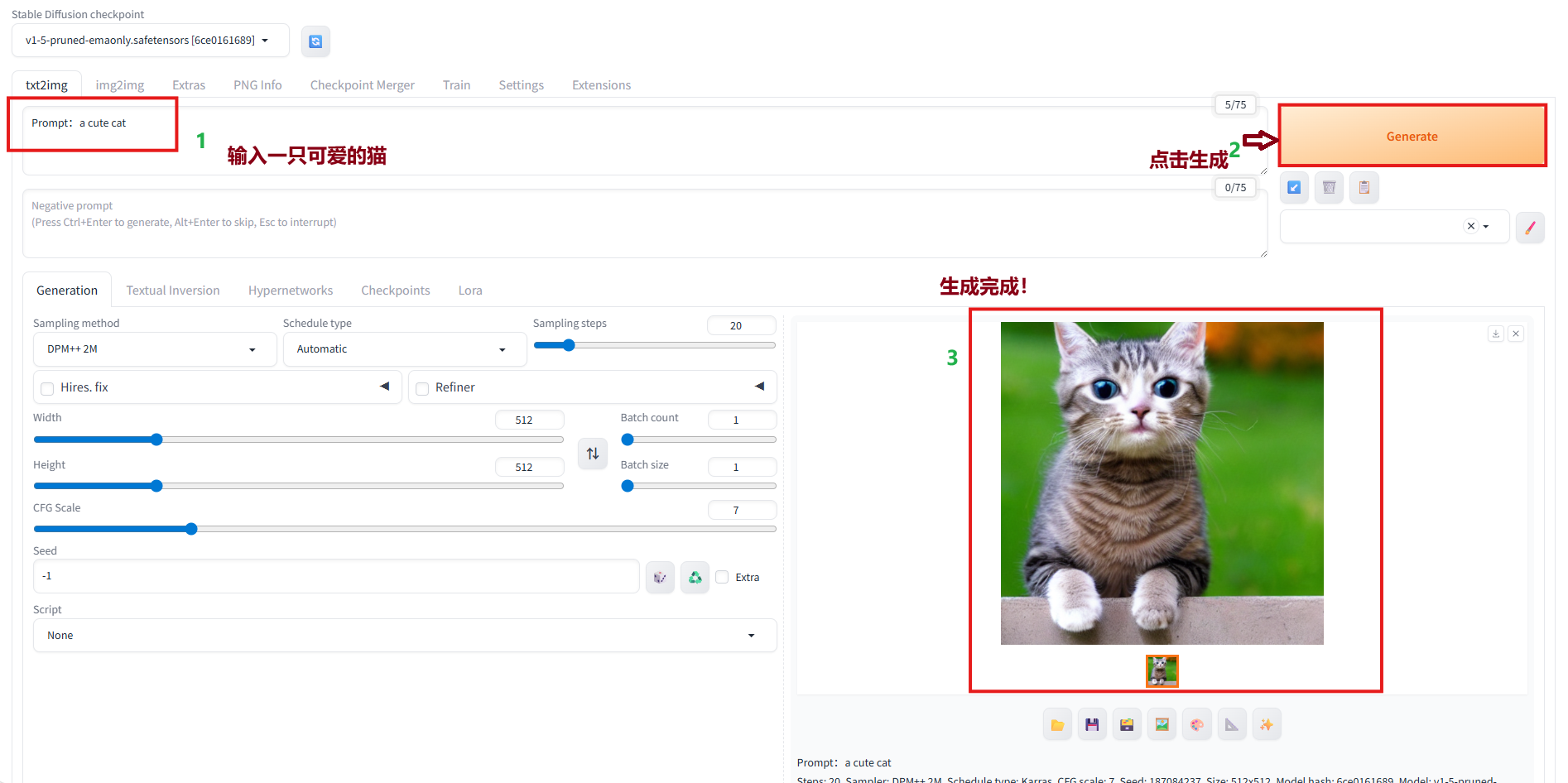 image-20250828145724001