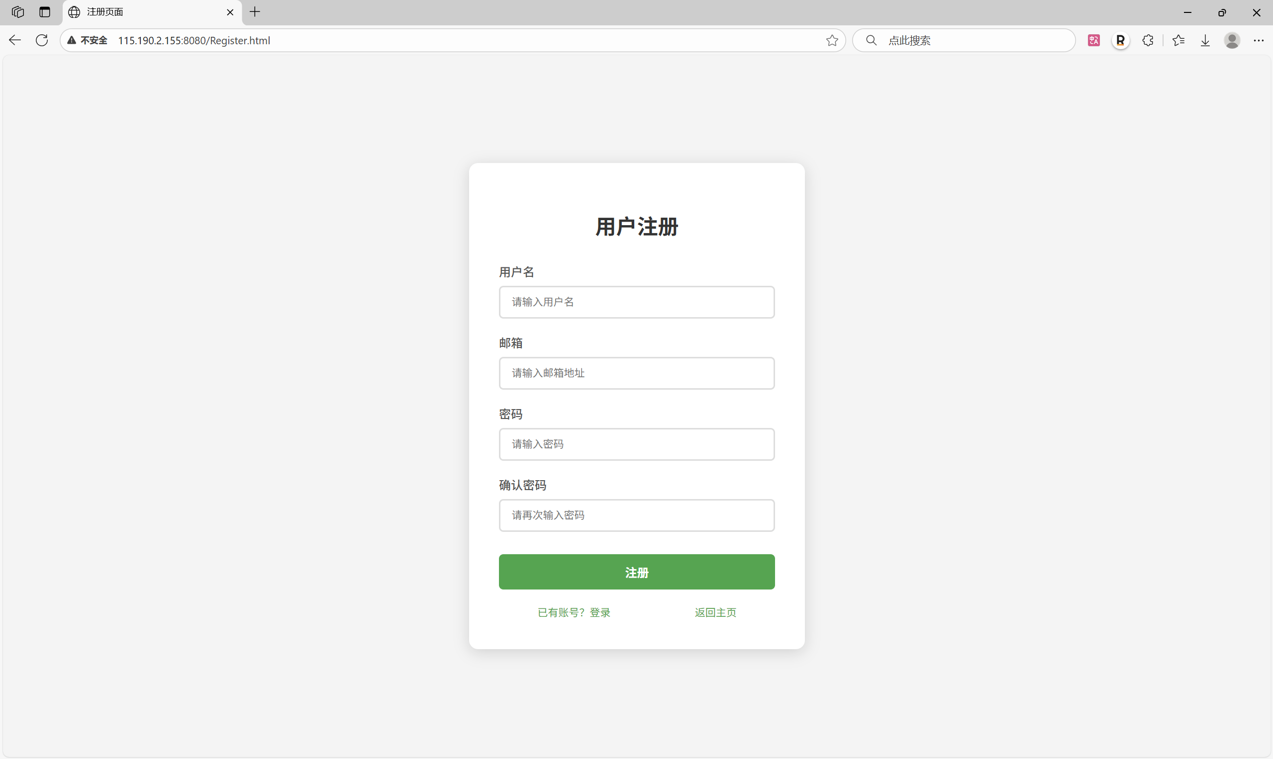 image-20251103213634760