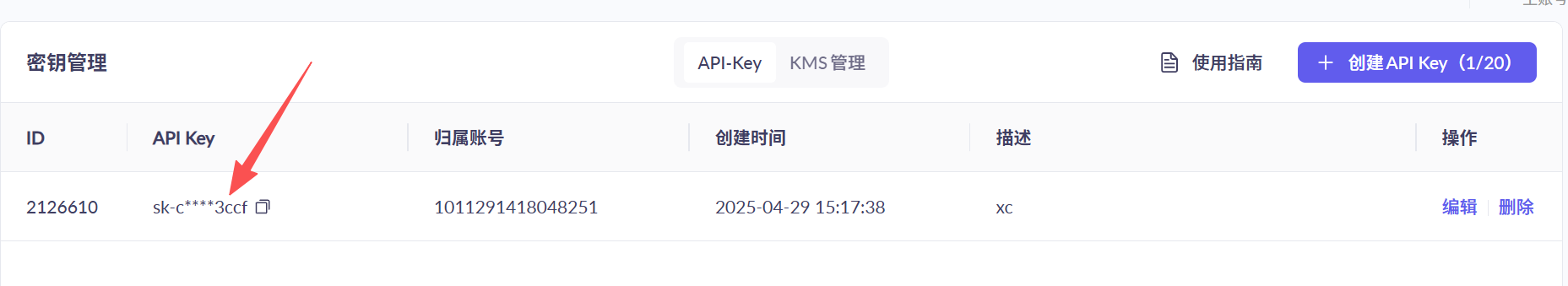 Windows 原生部署 OpenClaw！对接千问大模型（Qwen）全流程｜新手零踩坑