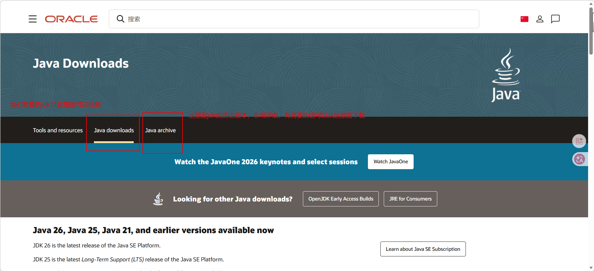 Java 1-Windows下安装jdk11和jdk17_windows 安装 jdk 11 和 17-CSDN博客