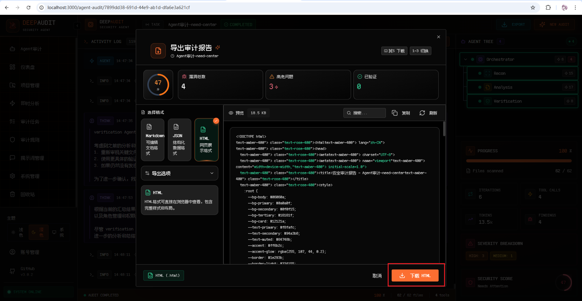 image-20260104145555460