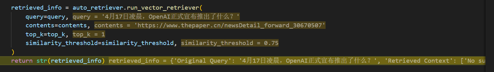 image-20250418112753485
