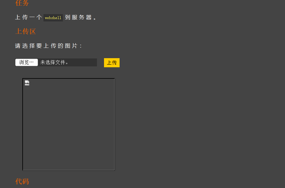 image-20250926112334349