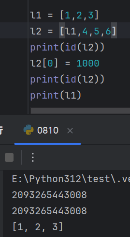 Python列表的深浅拷贝_深拷贝_08