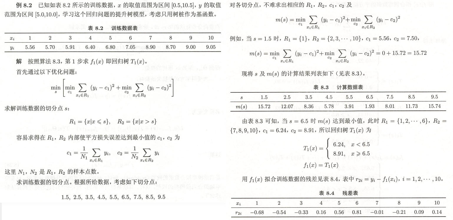 image-20241127164410163