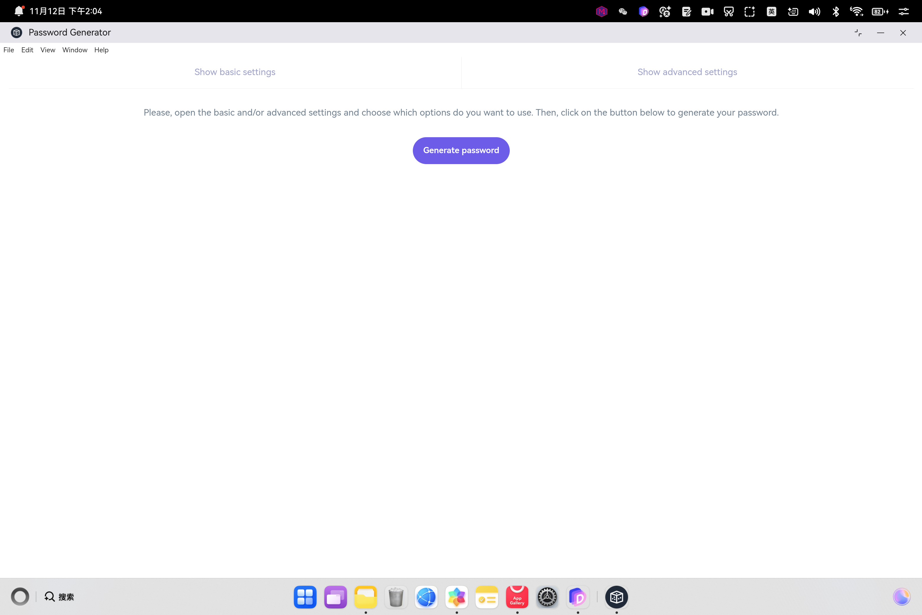 image-20251112140438843