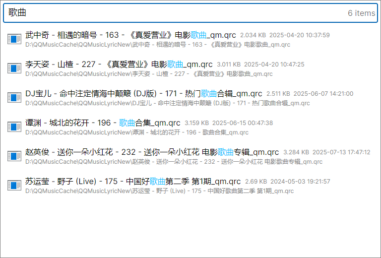 Everything替代工具，一款基于 .NET 开源免费、高效且用户友好文件搜索工具！