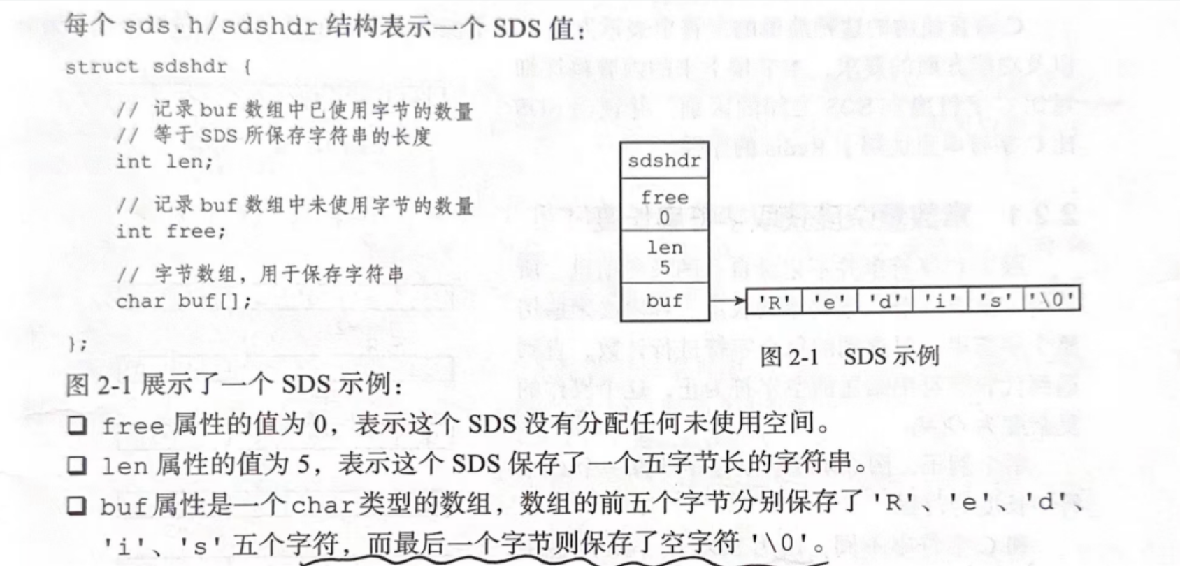 image-20250220231134849