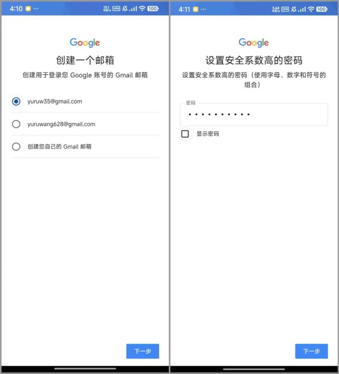 注册谷歌说年龄未达到 - 谷歌注册显示年龄不符合