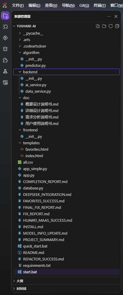图16.png