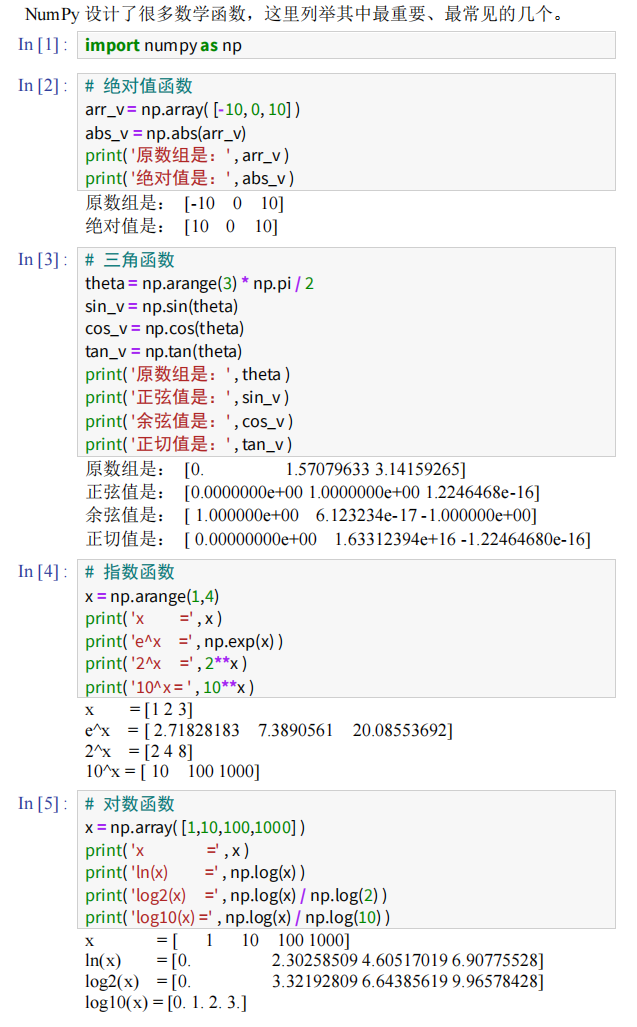 image-20240123112537244