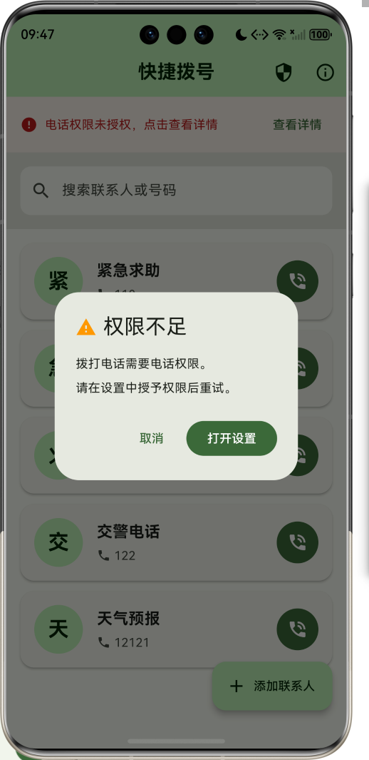 image-20260411214800338