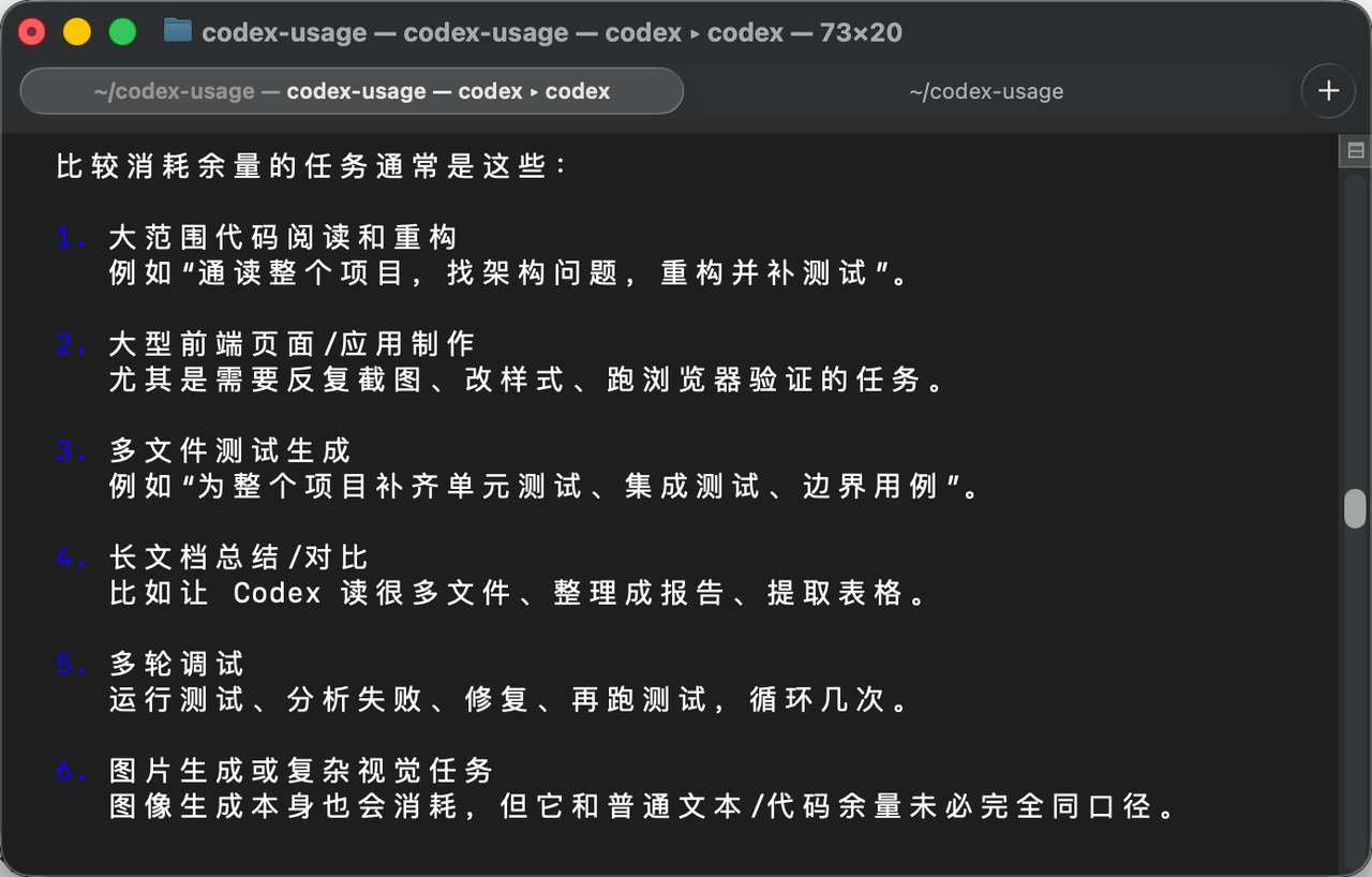 图17