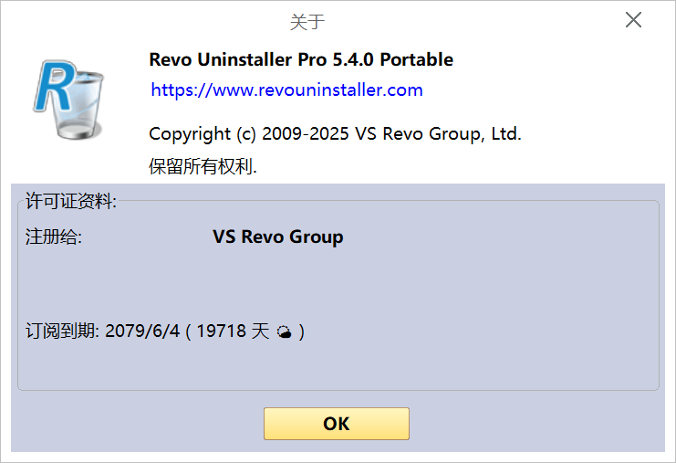 RevoUninstaller