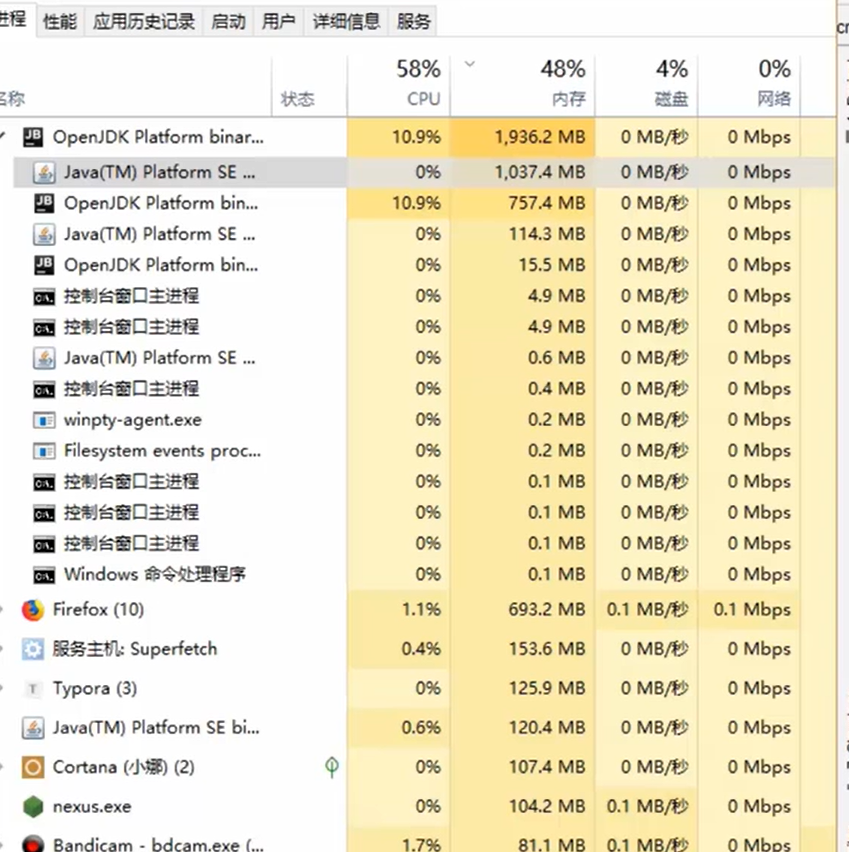 image-20250702115553491