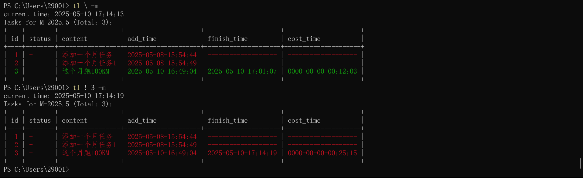 切换本月任务中ID为tid的任务状态