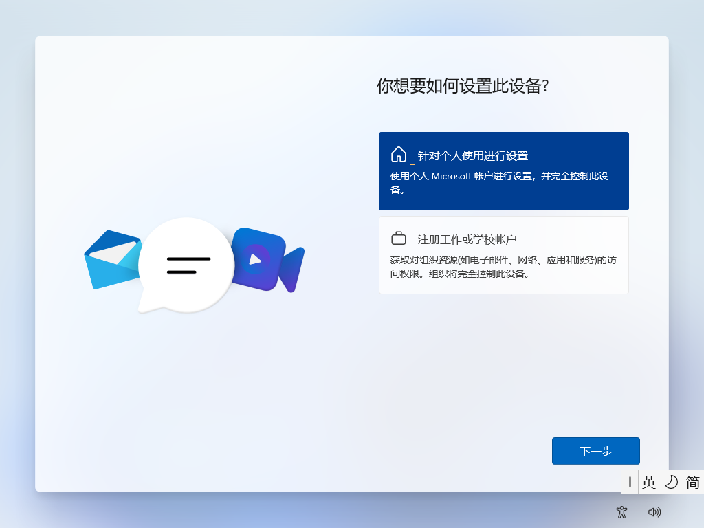 教你封装专属的WIN11 ISO系统镜像,VM虚拟机、优化、封装、导出、制作ISO全过程教程