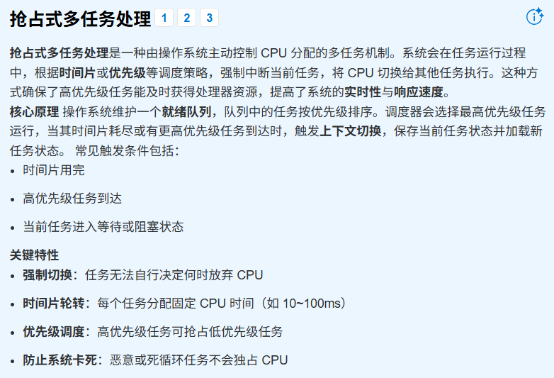 image-20251208235713990