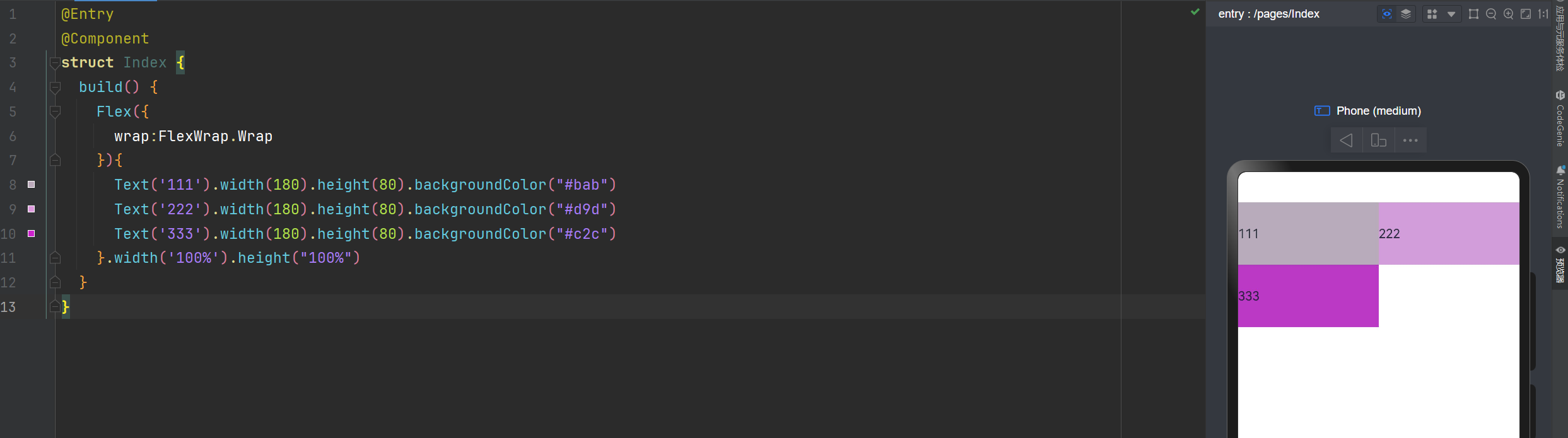 Flex布局,绝对定位,层叠布局Stack的详细讲解_绝对定位_08