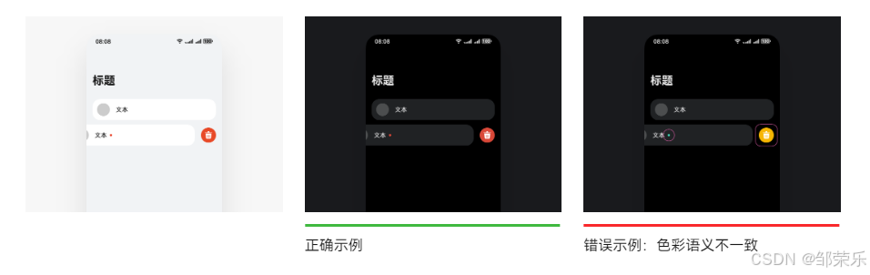 鸿蒙HarmonyOS NEXT开发：深色模式适配相关技术(实现颜色资源适配、媒体资源适配、状态栏适配等)_背景色_06