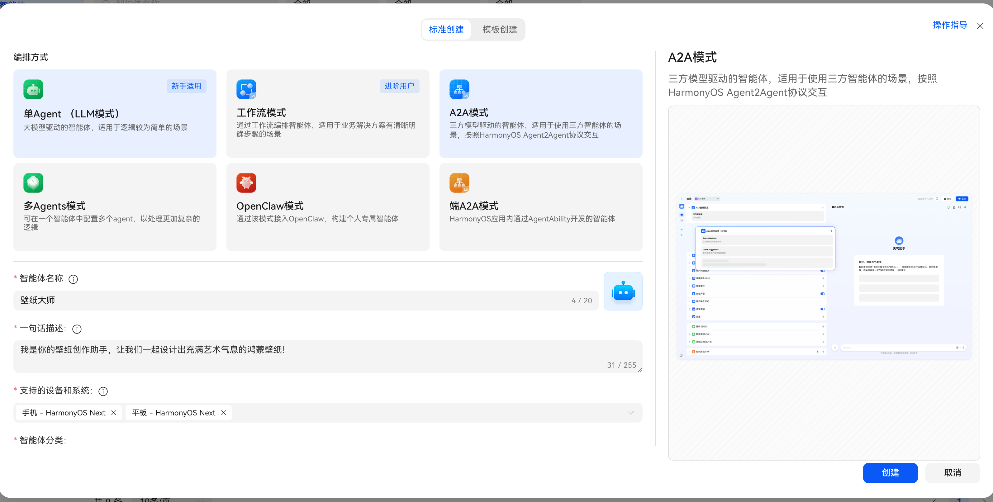 插件添加入口