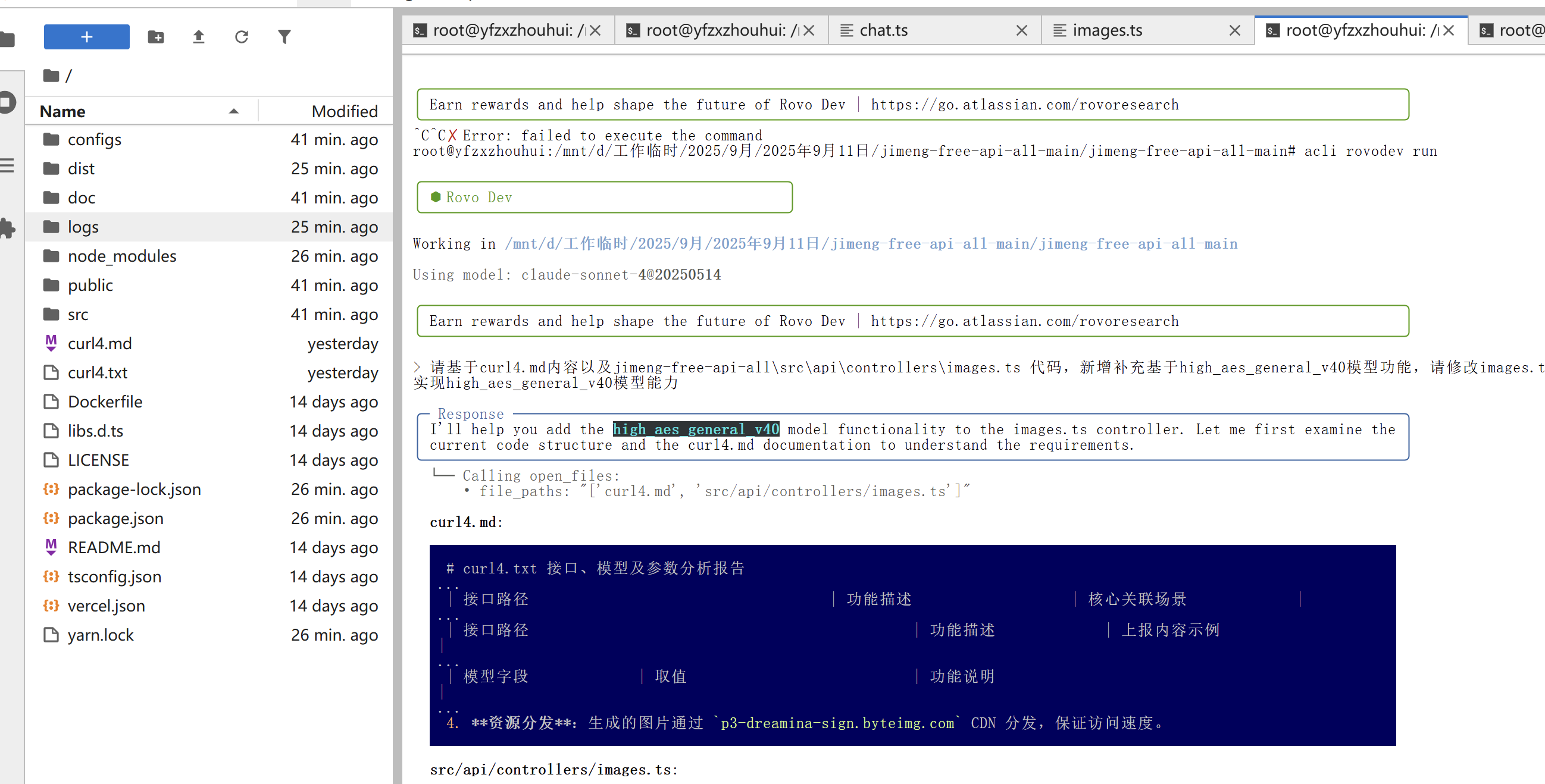 image-20250910113226728