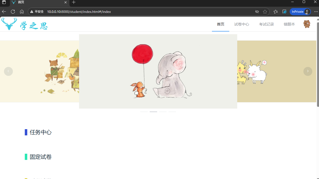 image-20251108143527288