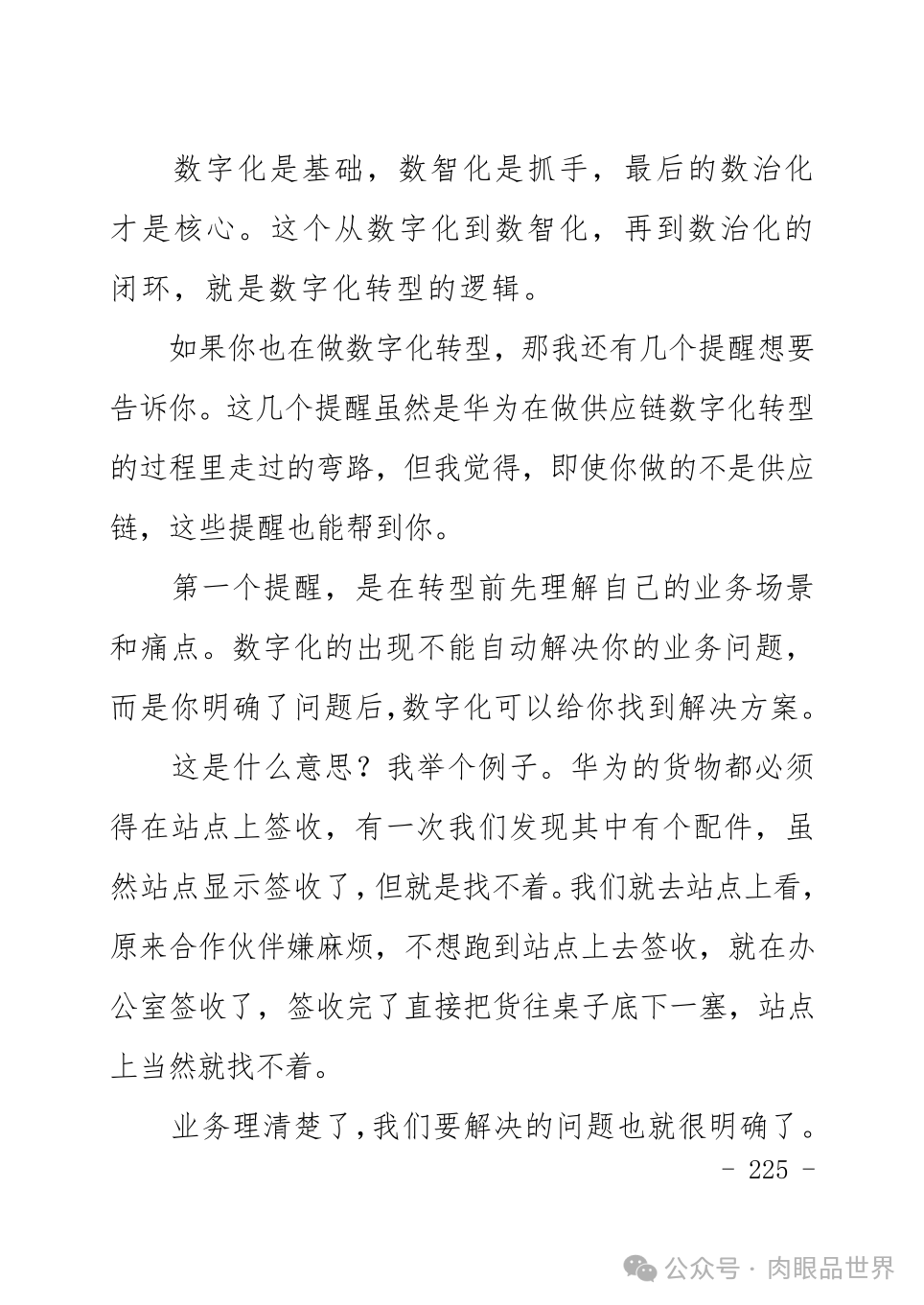cdaf84a5230e85f8f9c07cb37fb50c26.png