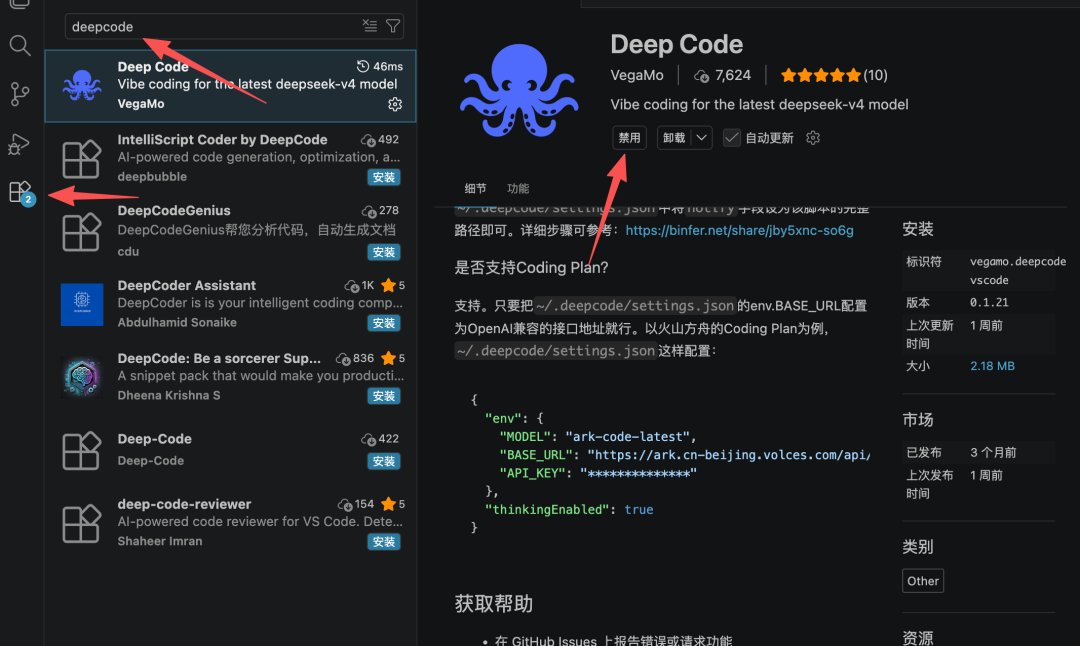 assets-手把手带你安装和使用Hermes/pasted-20260612000808.png