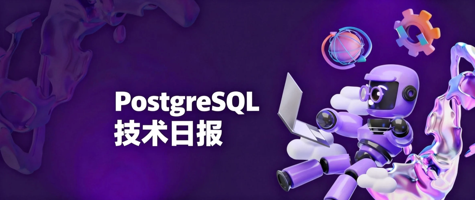 pg每日新闻封面.png