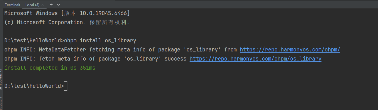 image-20251117215313372