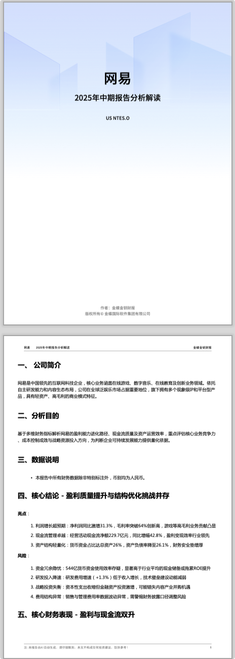 image-20250909154439-ww6rsry