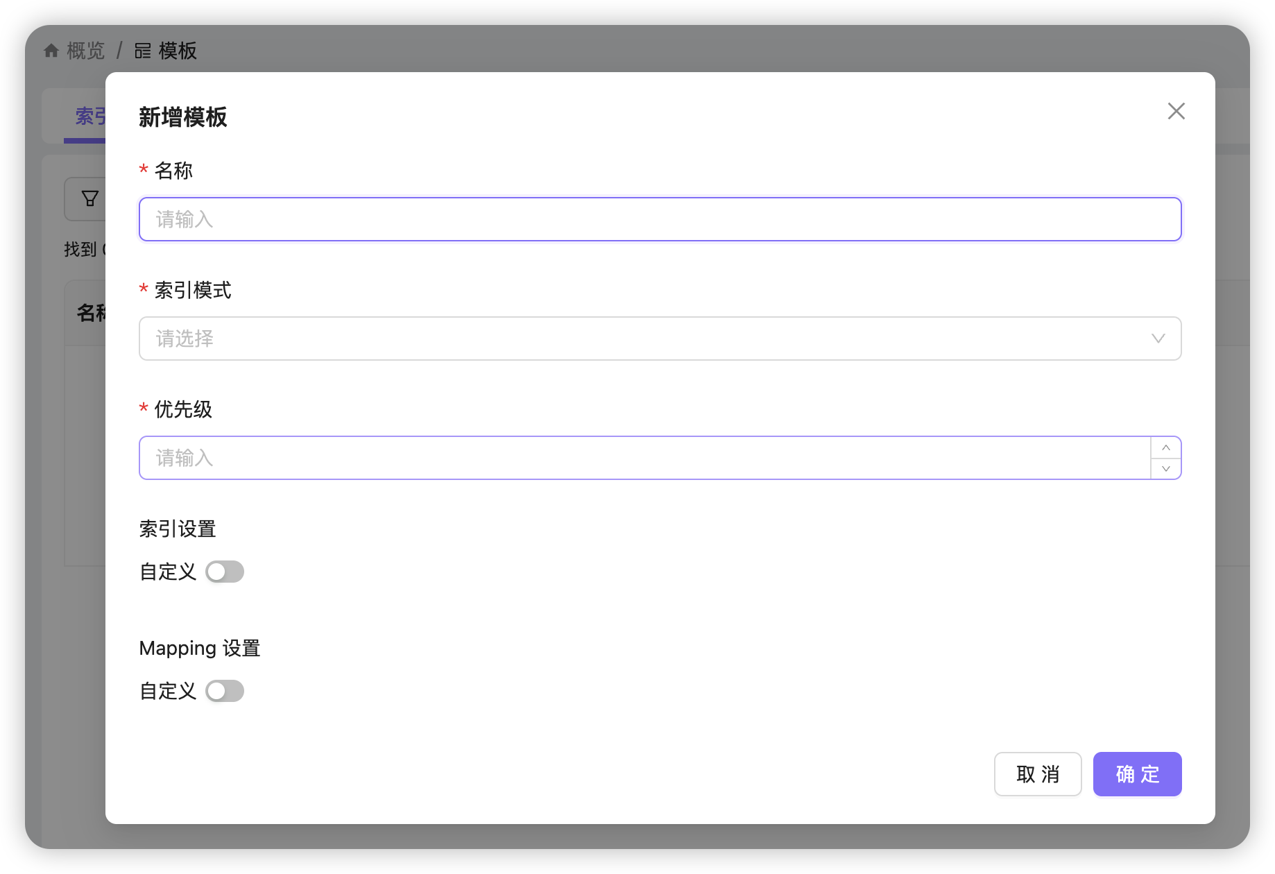 Easysearch 再进化，自带 UI 界面_easysearch ui-CSDN博客