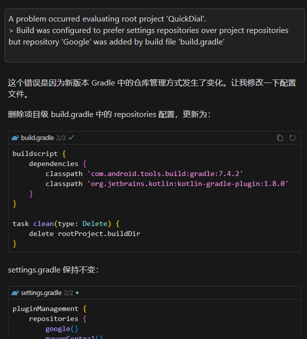 image-20250127202054628