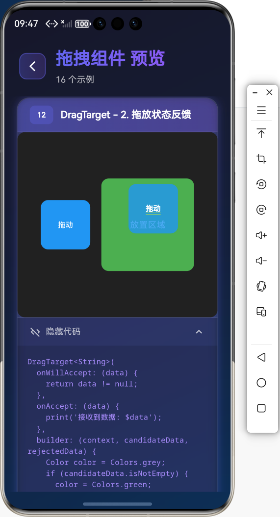 image-20260130094801218