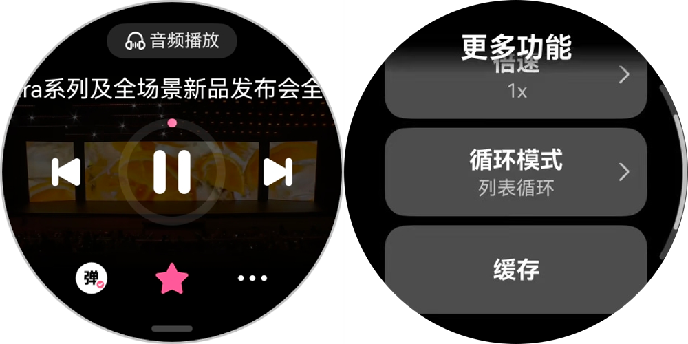 3-暂停播放+循环模式.png