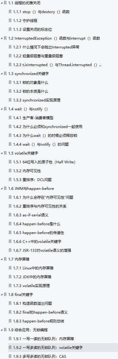 就现在这行情,Java程序员还有必要深入学习源码吗?-CSDN博客