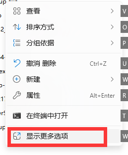 image-20250709111317026